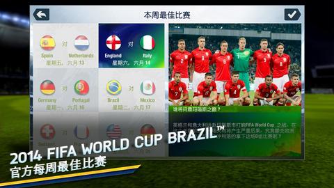 【FIFA 14|FIFA 14】android版下载