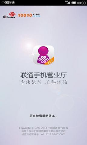 中国联通手机营业厅官网，一站式服务的数字化门户