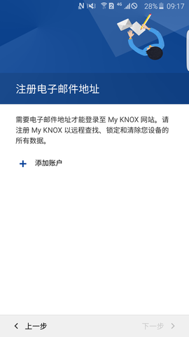 【My KNOX(三星KNOX)下载】My KNOX(三星