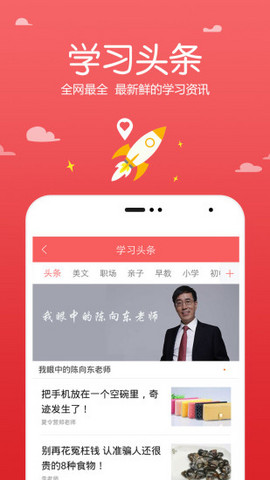 跟谁学的老师靠谱吗