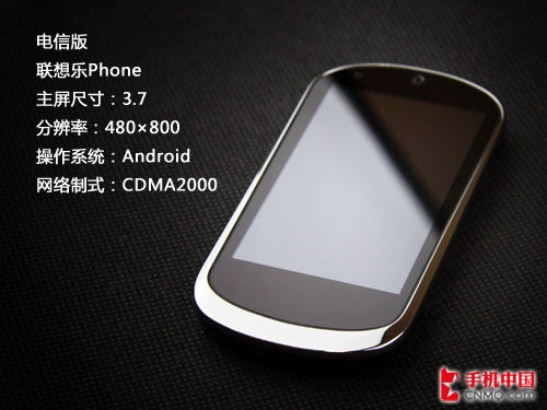 联想第3季财报:乐Phone销量翻番达23万 