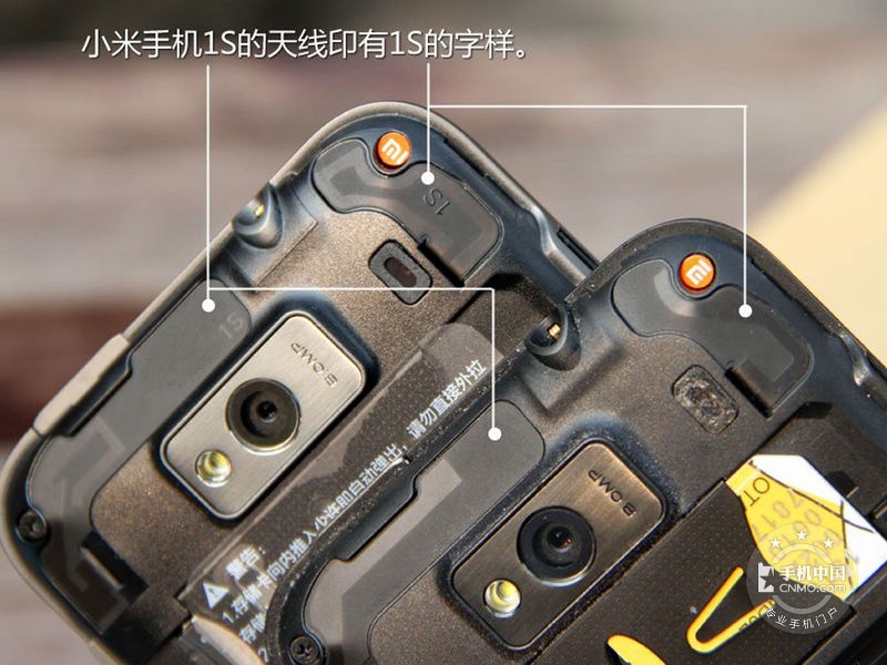 【图】(MIUI)小米手机1S图片_产品对比图_第2