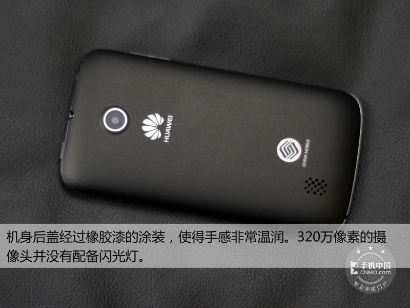 华为T8830 Pro，科技与品质的完美融合