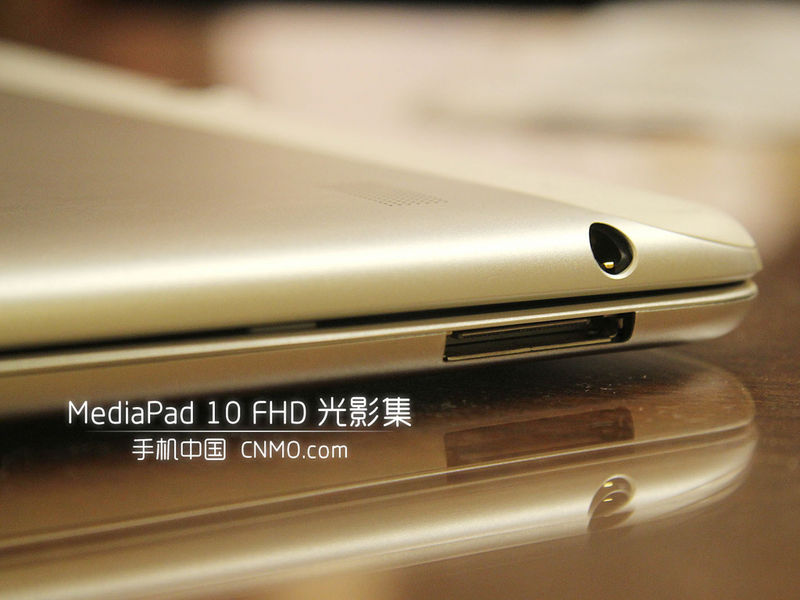 华为mediapad 10fhd(8gb/wifi版) (33/58)