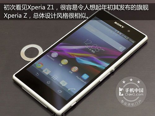 三防品质一流 索尼L39h Z1重庆售3455元_手机行情_手机中国