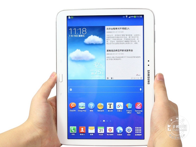 三星p5210(galaxy tab3 10.1 wifi版) (56/177)