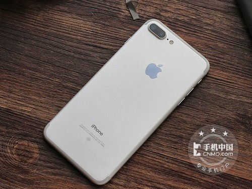 苹果7P官网报价 iPhone 7 Plus多少钱