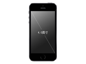 苹果iphone5