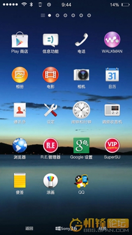 索尼安卓系统升级_sony xperia touch香港_索尼手机 升级系统